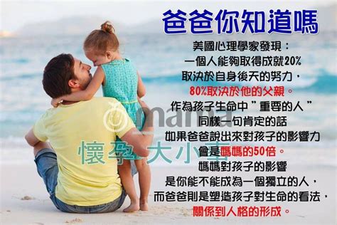 父母對子女的影響|科學家證實！成功孩子的父母有這10個共通點 